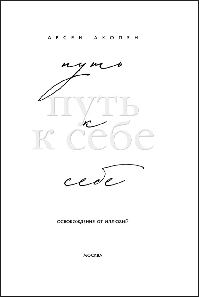 ���� � ����: ������������ �� �������