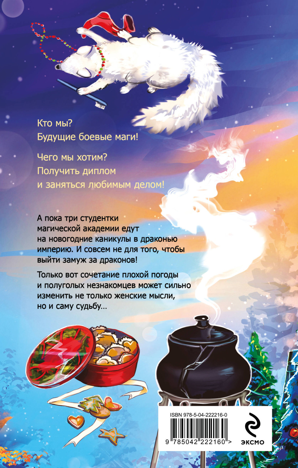 �������� � ����-����