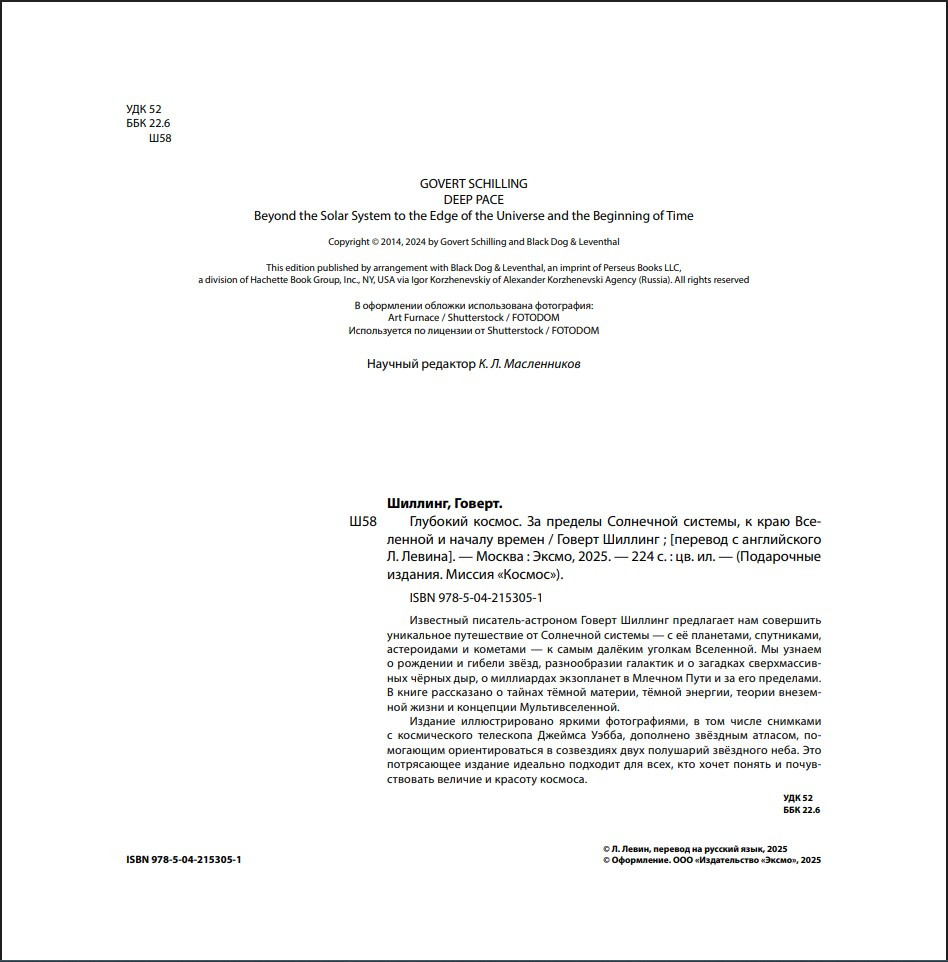 �������� ������: �� ������� ��������� �������, � ���� ��������� � ������ ������