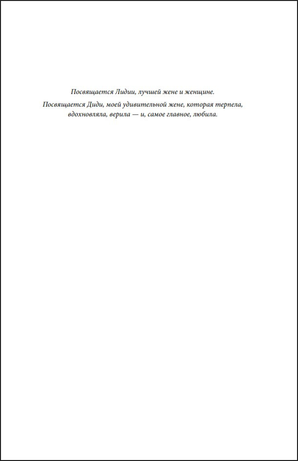 ������ ����: �������� ��������