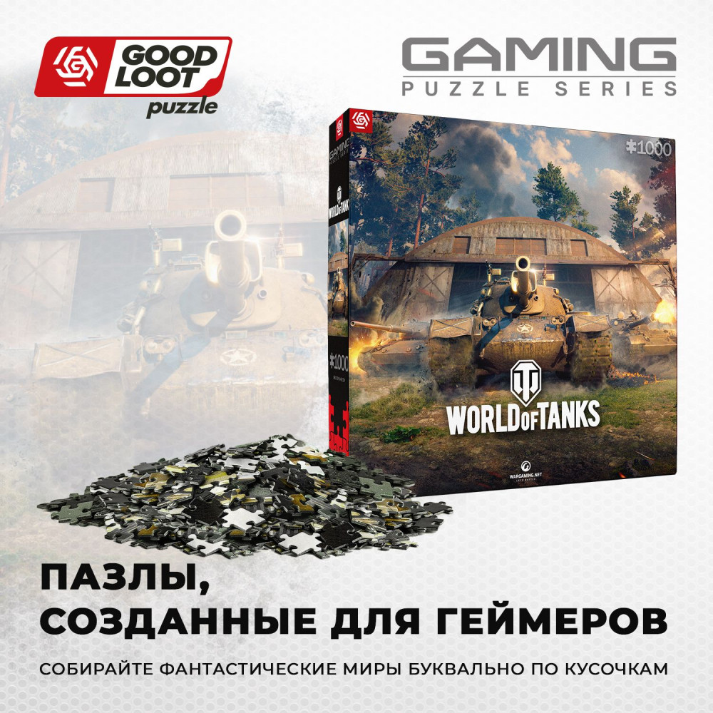 Пазл World of Tanks: Wingback [Gaming Serie] (1000 элементов)
