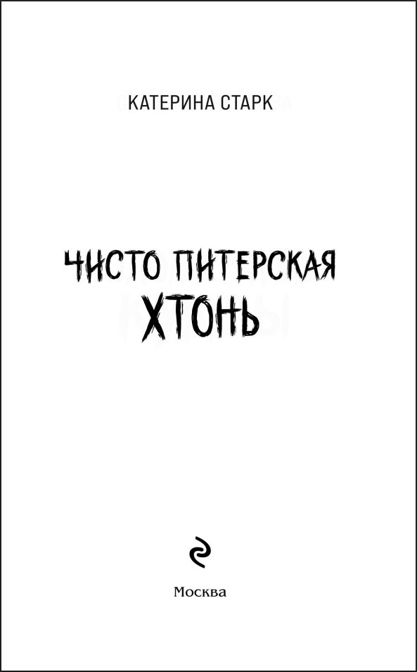 ����� ��������� �����