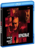 ������� ���� (Blu-ray)