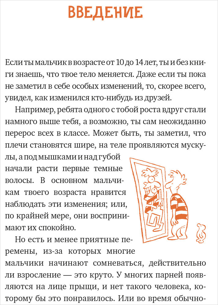   : ,      ,  ,    