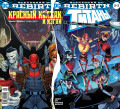   DC Rebirth: .  2-3 /    .  1