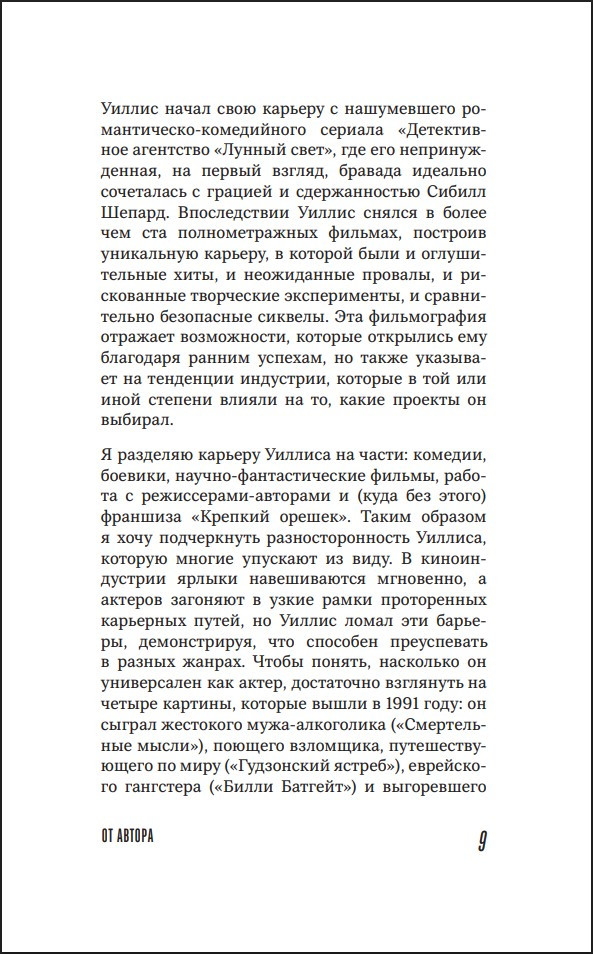 ���� ������: ����� � ���������� �������� ������