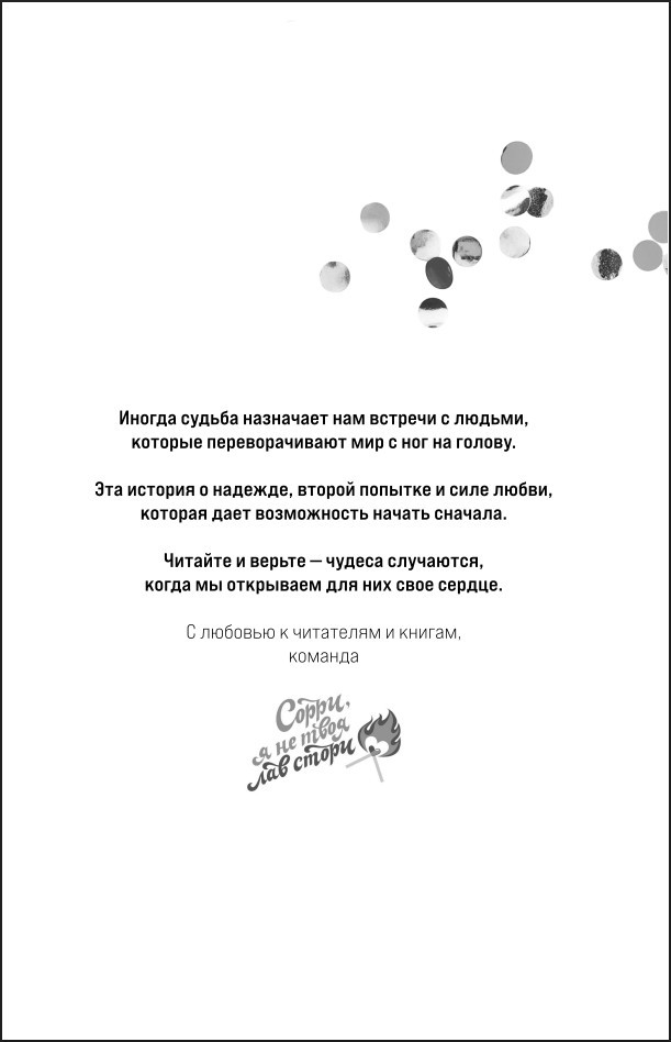 ������� � ���� (�������������� �������)