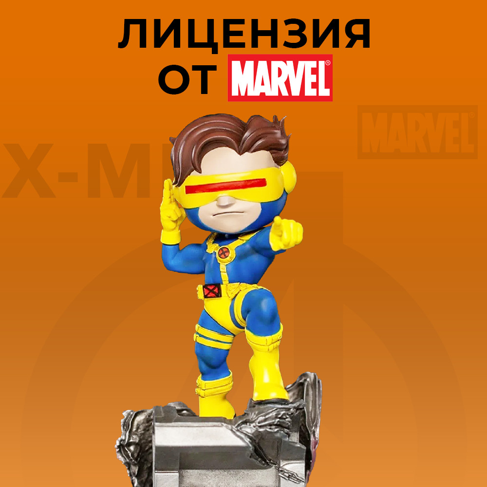 ������� MiniCo Marvel: X-Men � Cyclops (21 ��)