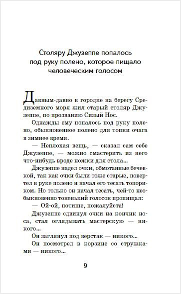 ������� ������, ��� ����������� ��������