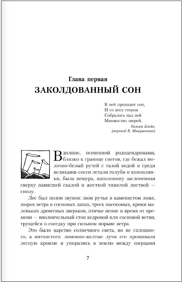 ������ ������: �������� ��������. ����� 3