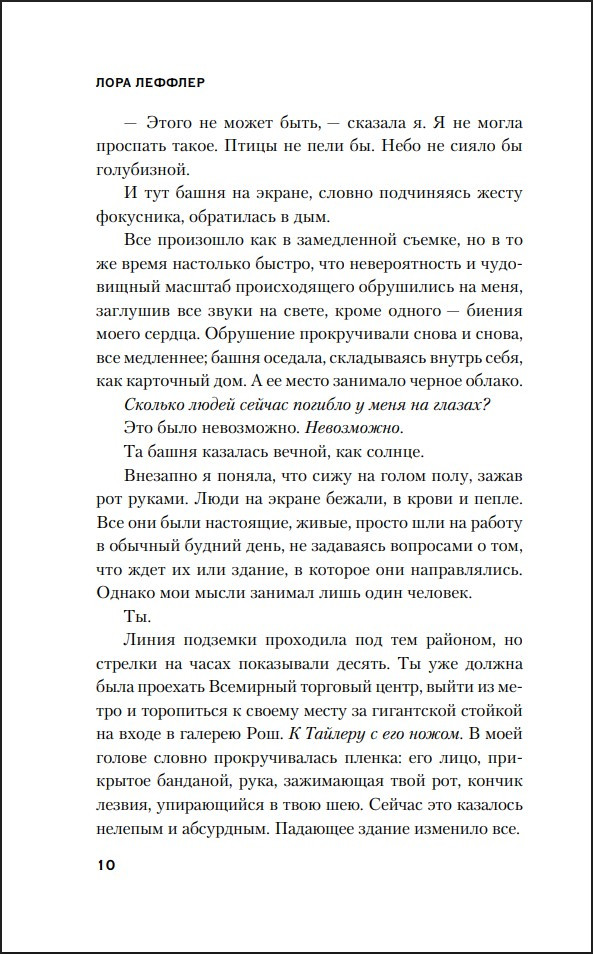 ����� ��, ��� �������