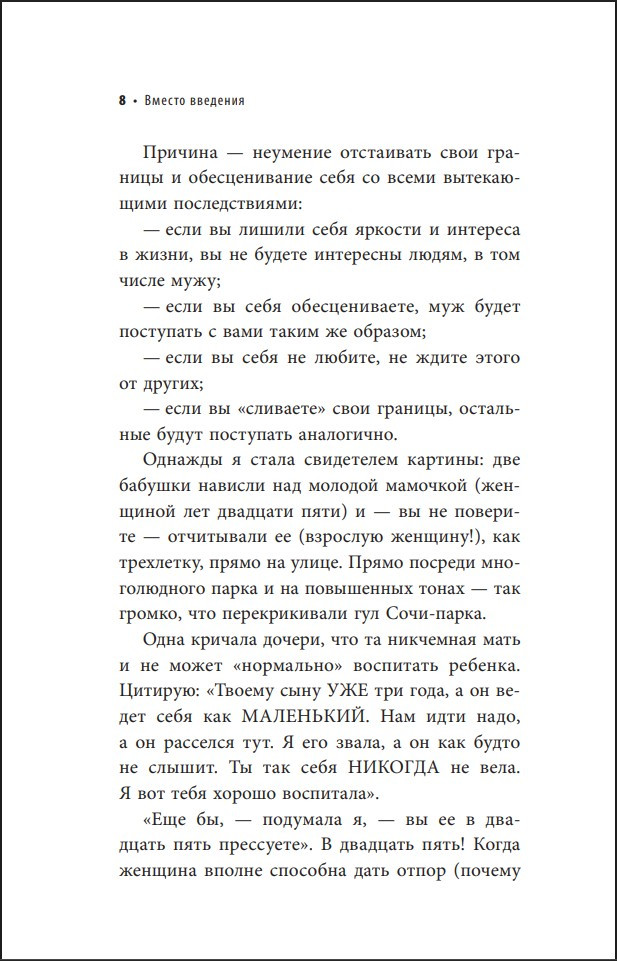 �������, � ������� ���� �������: ��� ��������� �������� ���� ��� ������� ����