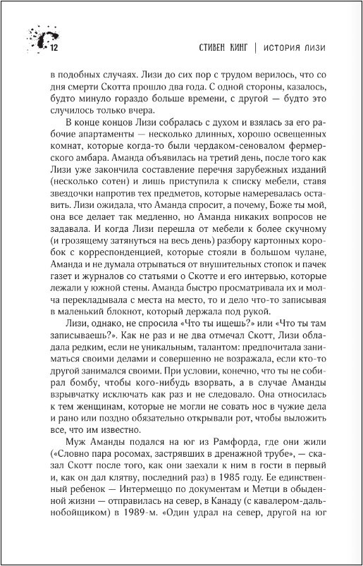 ������� ����