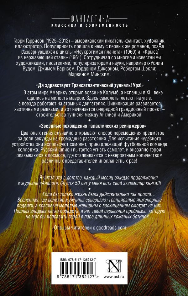 ����������� �� �����, ��� ������ � � �������