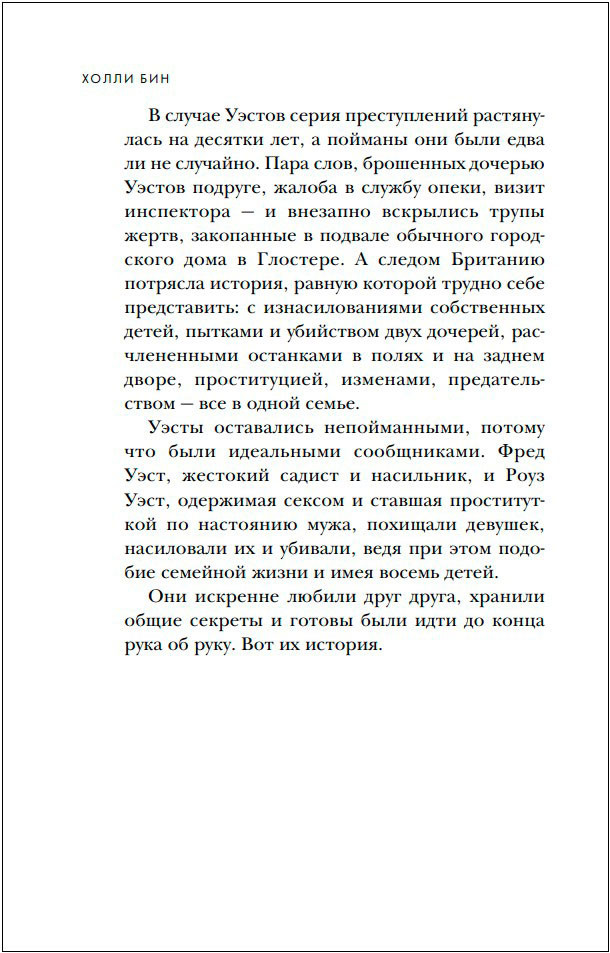 -:       