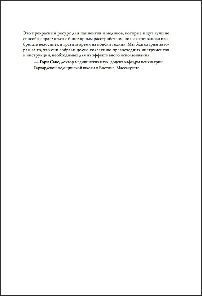 ���������� ������������: ������������ ������� ��� ����������