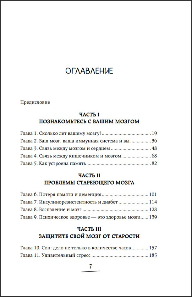 ��������� �����: �������� ������� ��������� ������� ���, ��������� ������ � ������ ���������� �����