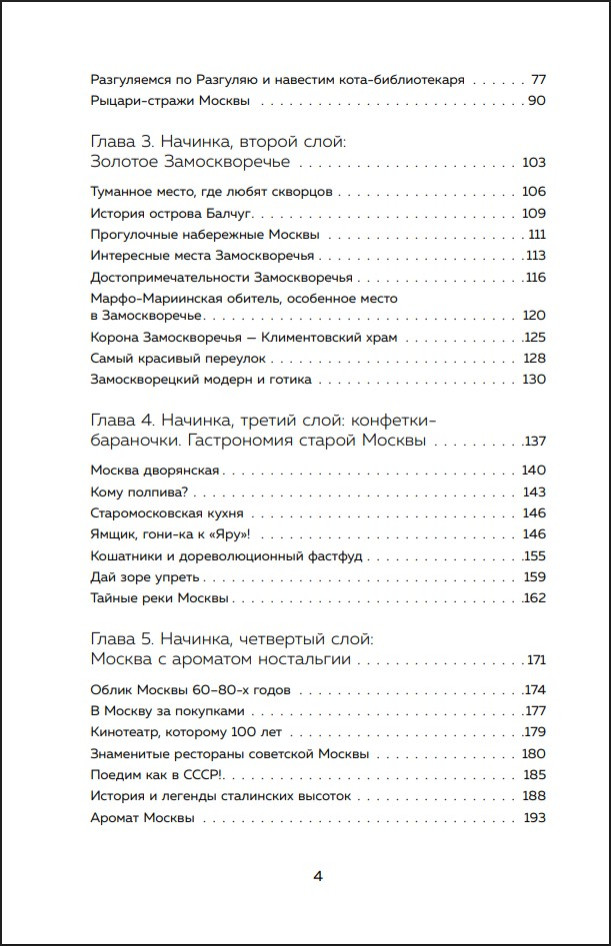 ������ ��������: ������ �������� � ������, ������ ������ � ������������