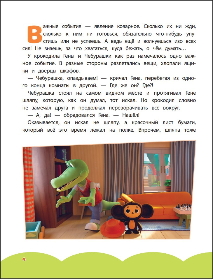 ���������: ������� ����� ����� ������ ���