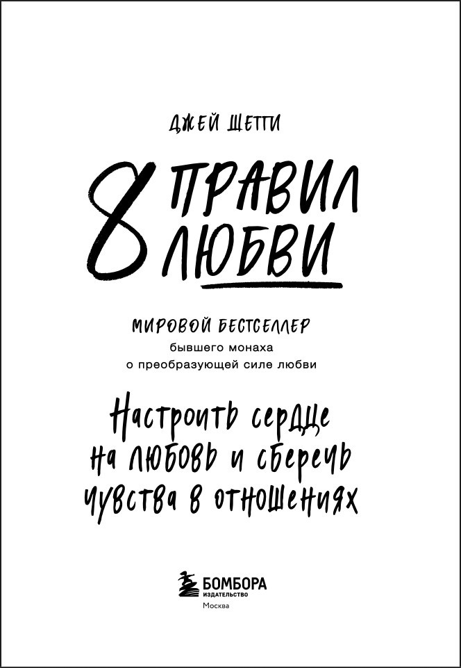 8 ������ �����: ��������� ������ �� ������ � ������� ������� � ����������