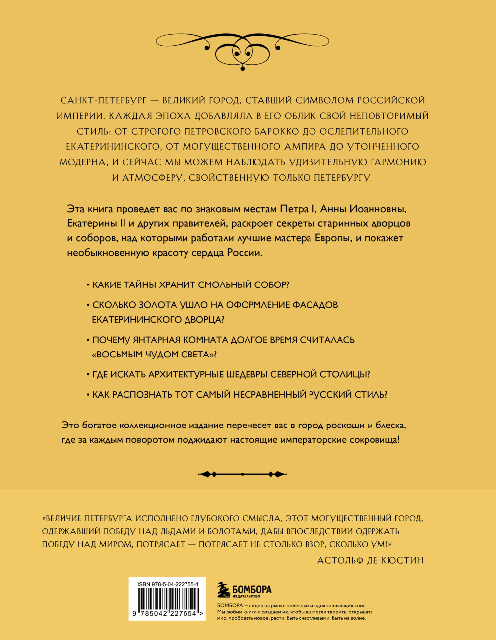 ������������� ���������: ��� �������� �������� ������� �� ����� I �� ������� II