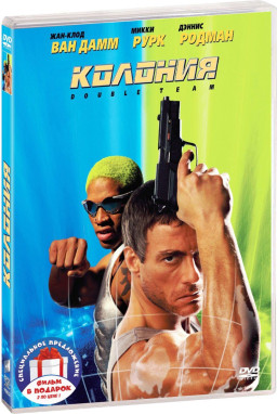 ��������� ���-����� ��� �����: ������� / ������� ������� (2 DVD)