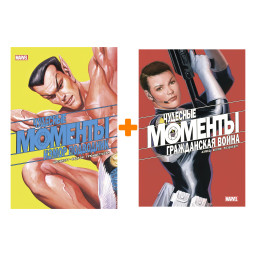     Marvel:   +  