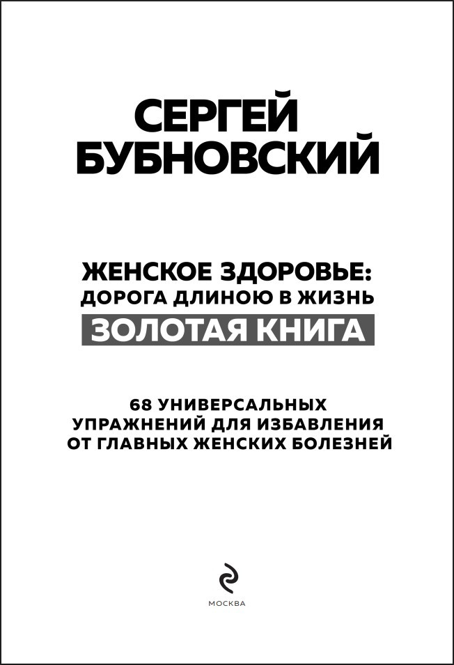 ������� ��������: ������, ������ � �����. ������� �����