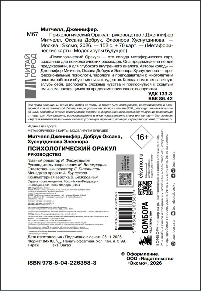 ��������������� ������ (70 �������������� ���� � �����������)