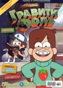 ������ ������� ���� �02/18