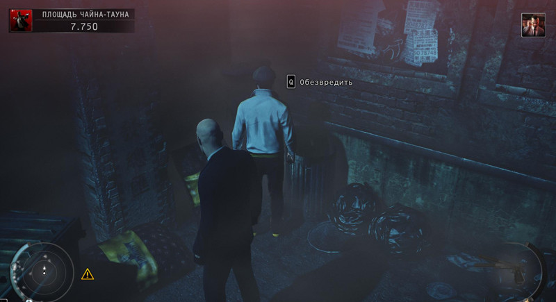 Hitman Absolution (Ultimate Games) [PC-Jewel]