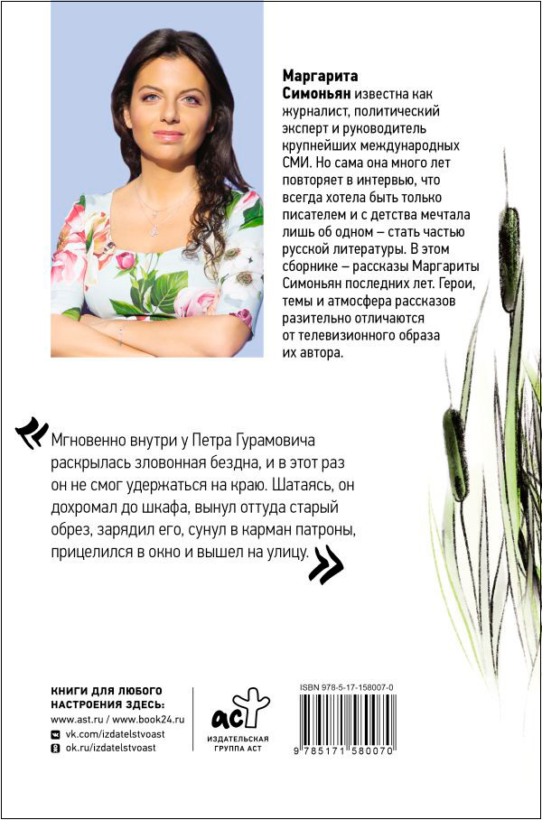 ���������. ������� ���������