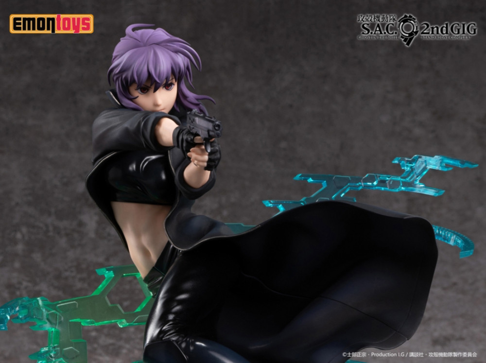  Ghost In The Shell: Motoko Kusanagi (25 )