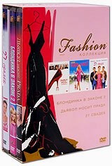Fashion  (3 DVD)