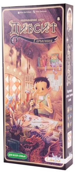 ���������� ���� Asmodee: ������ 8