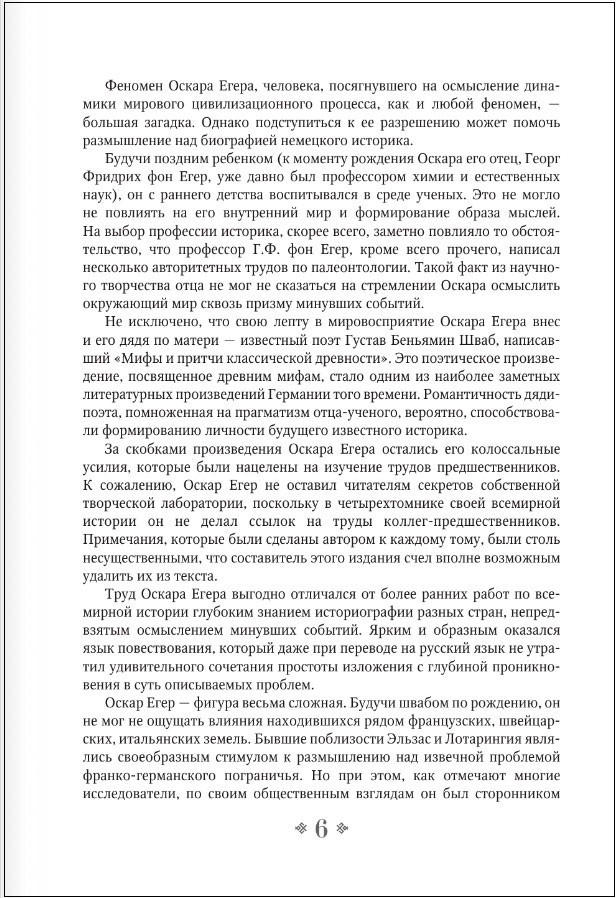 �������� ������� ����� � ������� ����. ���������