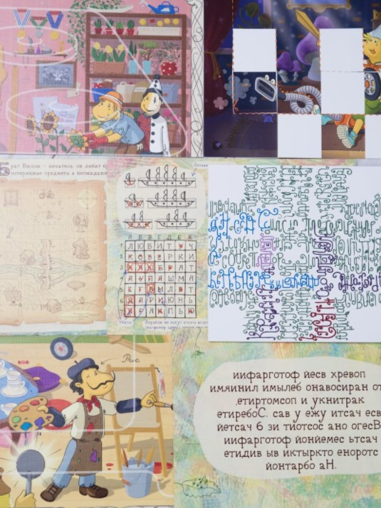 ���������� ���� ���� �������� ������