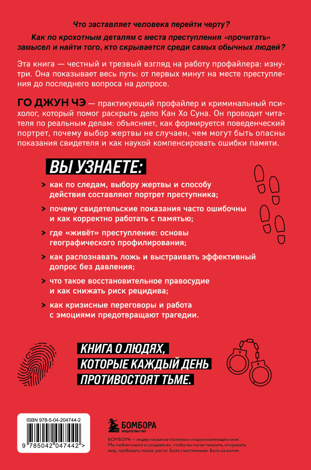 ��� ������ ������: ��������� ������ ����� ���