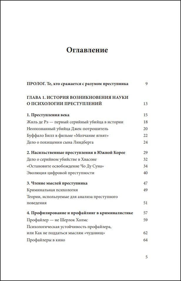 ��� ������ ������: ��������� ������ ����� ���