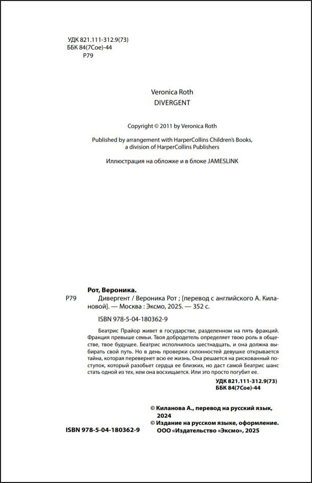 ���������. ����� 1