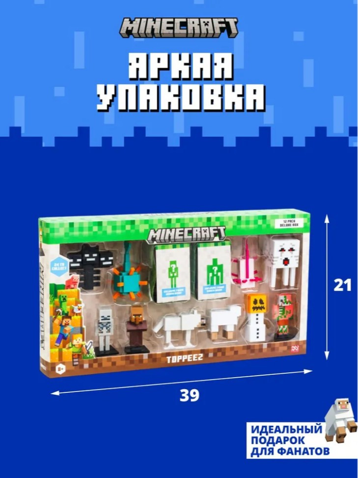 ����� �������� Minecraft � ������� ����� ������ ������ � �������� (12 ��������� ������� � ������� � �����) (MC2080B)