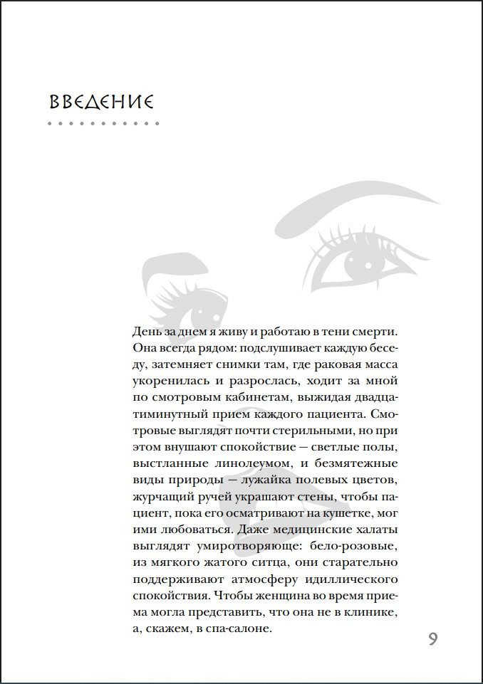 ��������� ��� ����� ����: ��� ������ ������ �� ���������� �������� � ������������ ���������