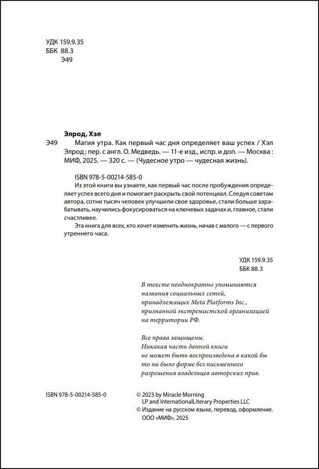 ����� ����: ��� ������ ��� ��� ���������� ��� �����