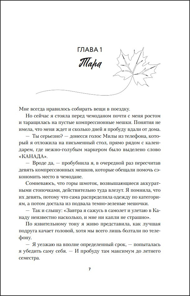 ������������� ������. ����� 1