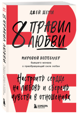 8 ������ �����: ��������� ������ �� ������ � ������� ������� � ����������