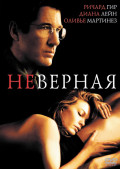 �������� (������������ �������) (DVD)