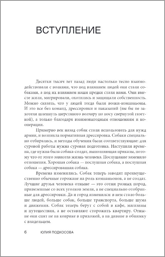 ��� ������ � ������: ��������� ���������� ��� ������� �����������