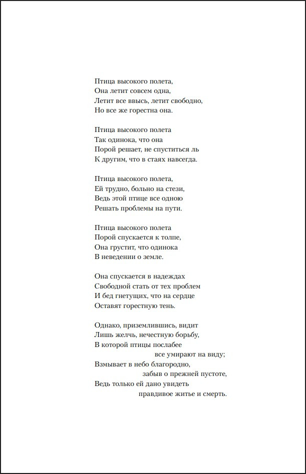 ������� ������� ����. �������