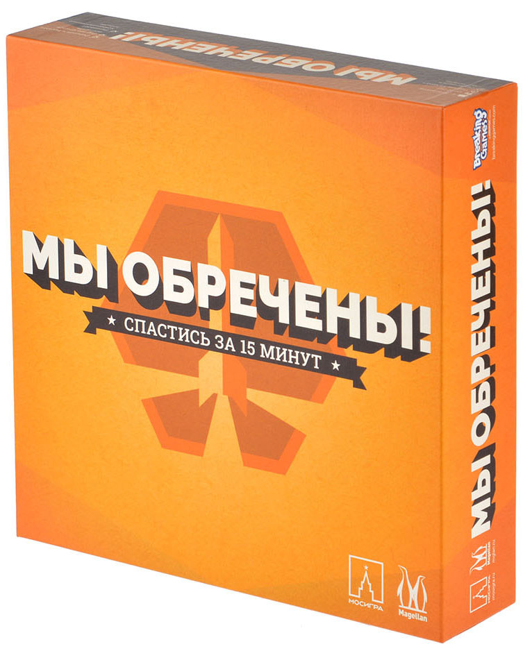 Настольная игра Мы обречены арт. MAG119835 + Шоколад Кэт 12 Для геймера 60г Набор