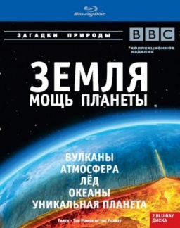 BBC: .   (2Blu-ray)